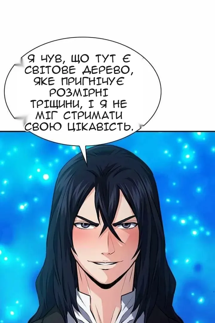 Сторінка 121