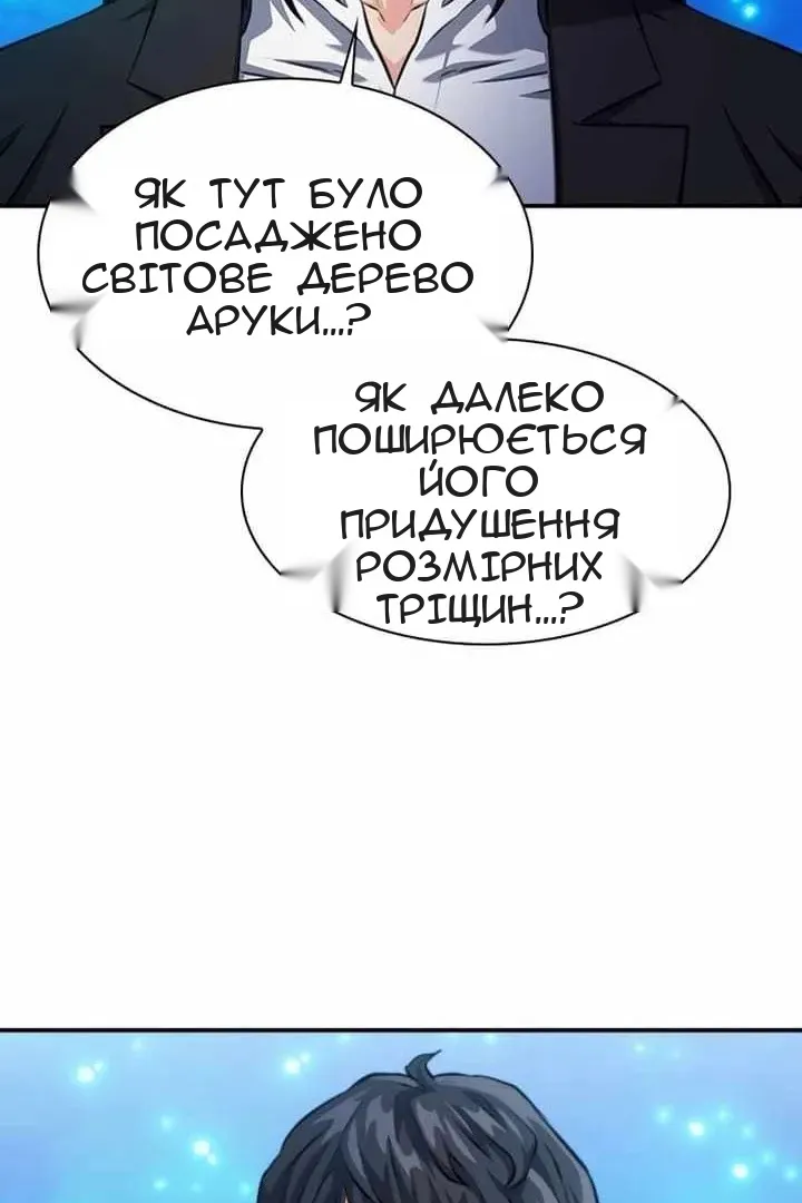 Сторінка 122