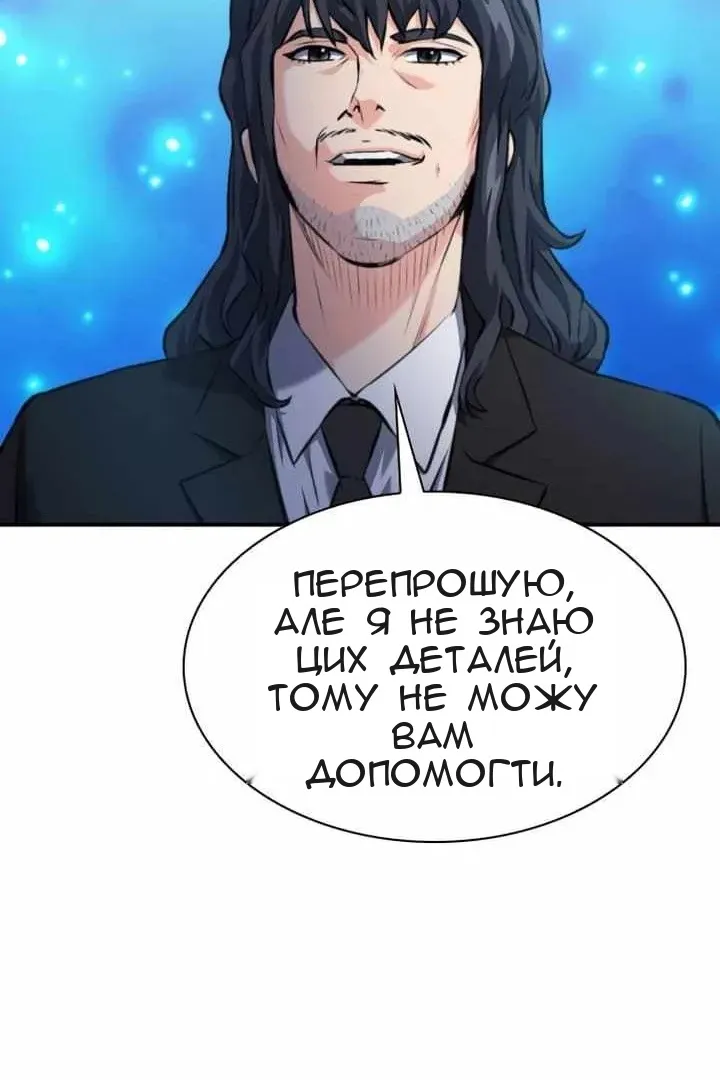 Сторінка 123