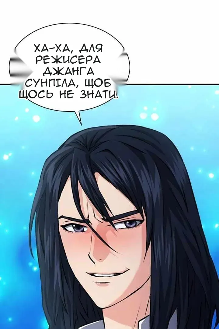 Сторінка 124
