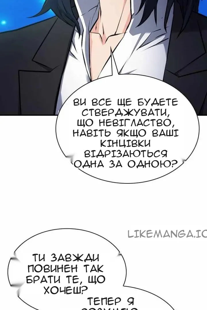 Сторінка 125