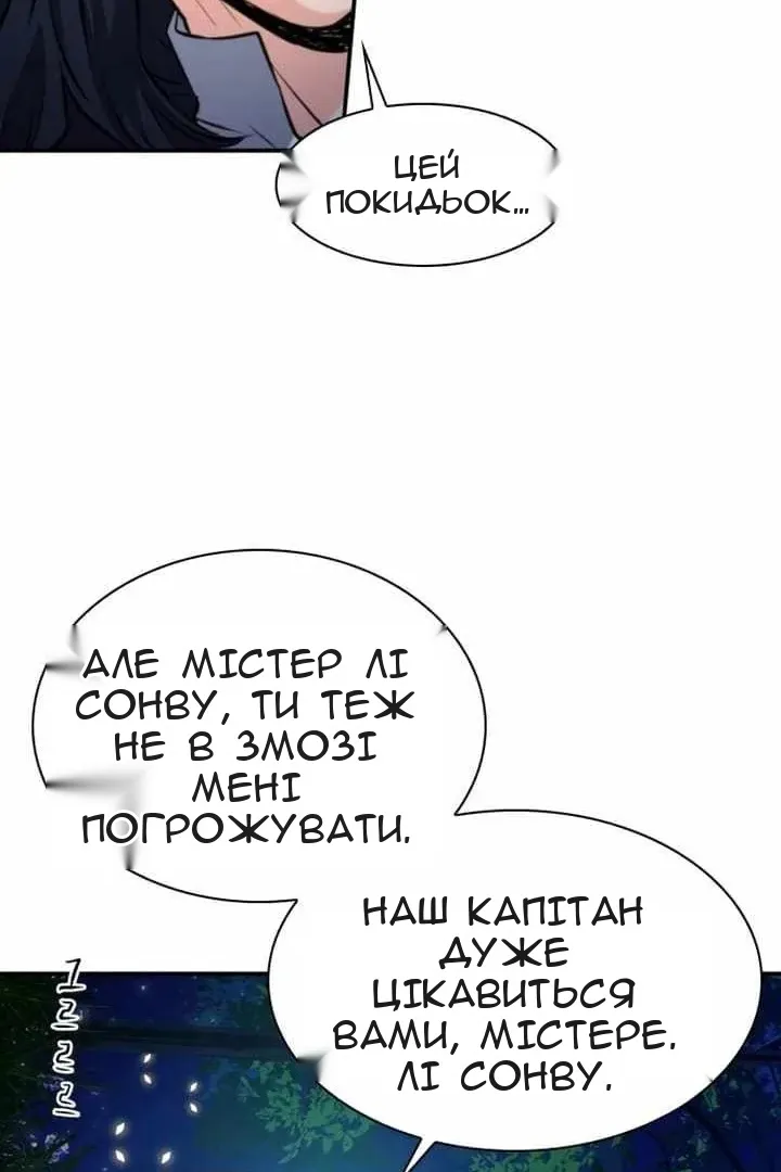 Сторінка 127
