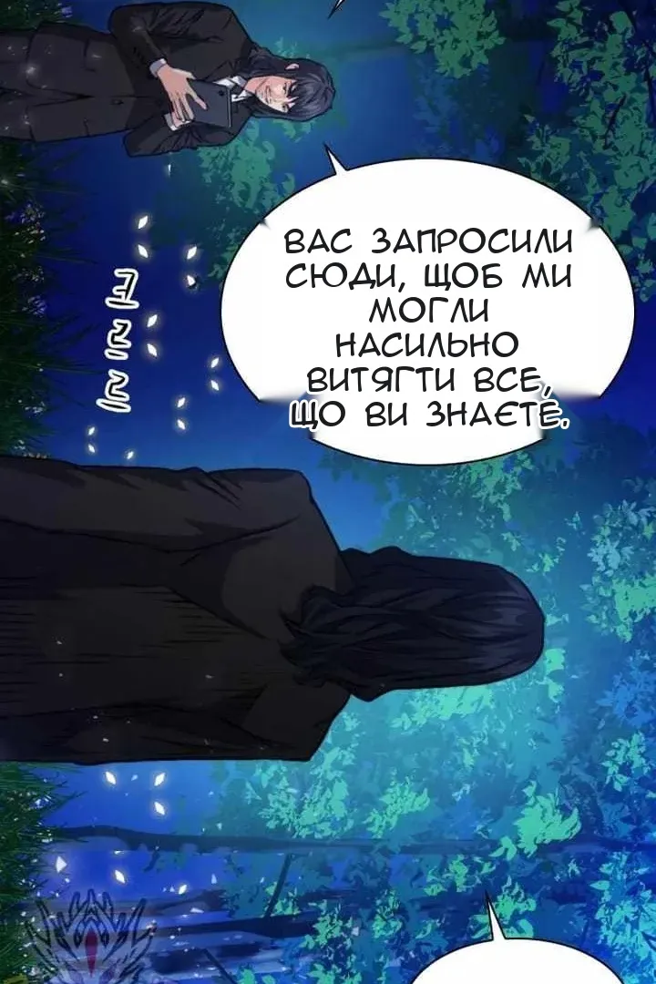 Сторінка 128