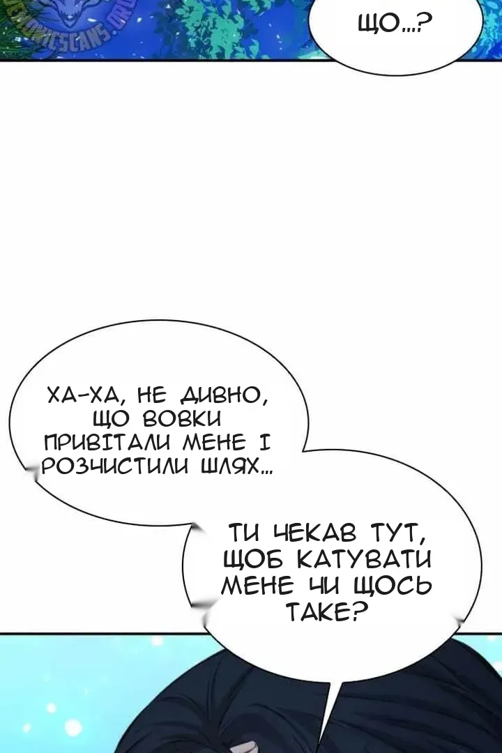 Сторінка 129