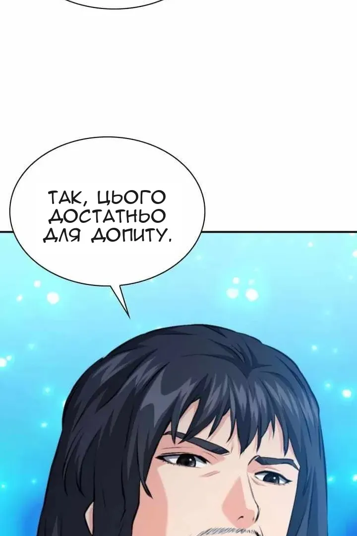 Сторінка 131