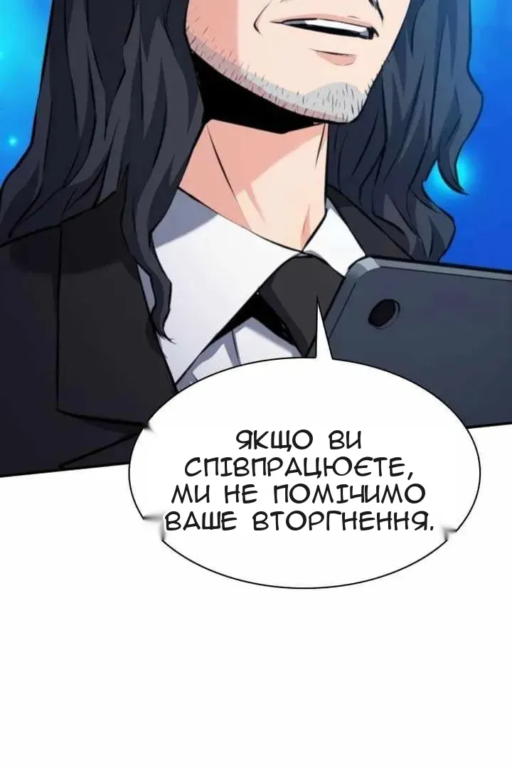 Сторінка 132