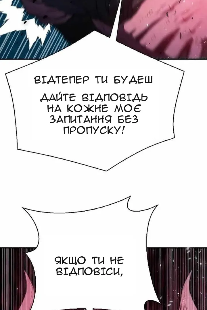 Сторінка 138