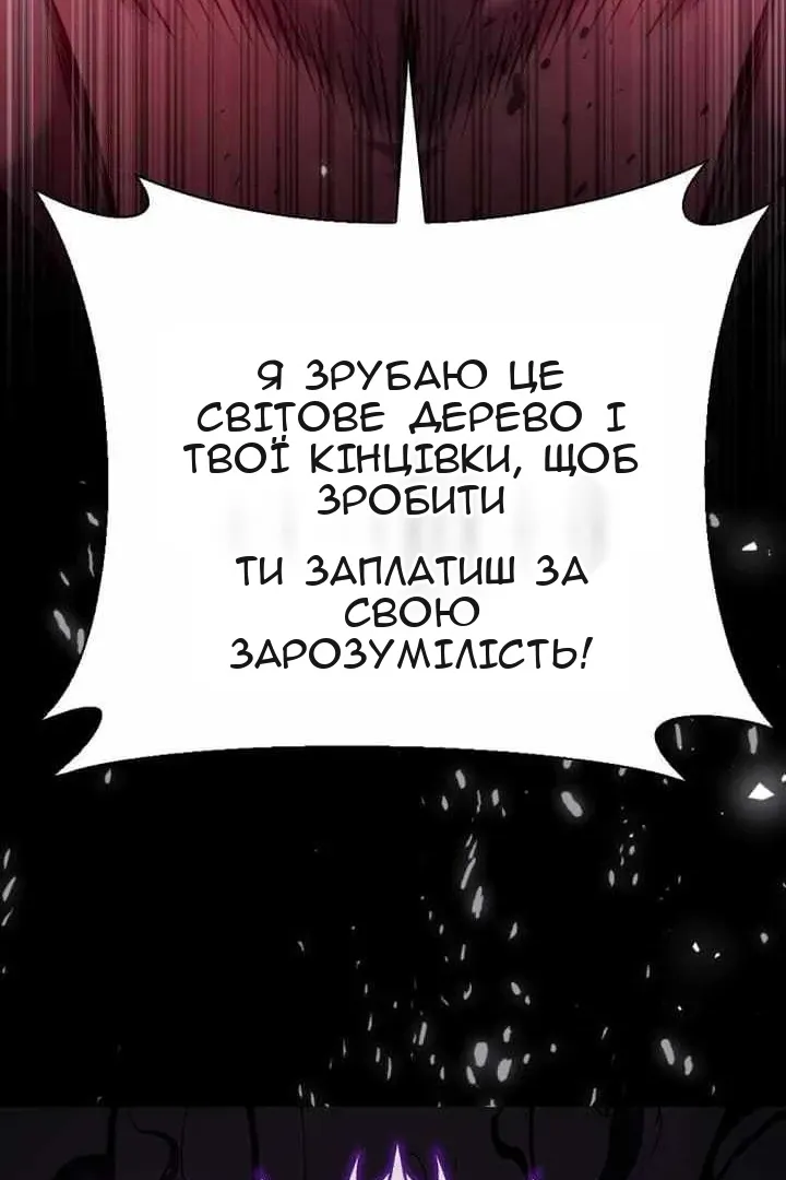 Сторінка 140