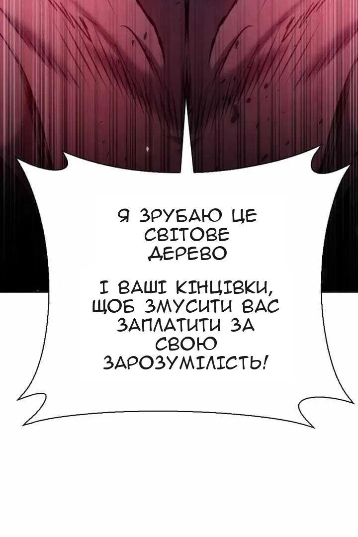 Сторінка 3