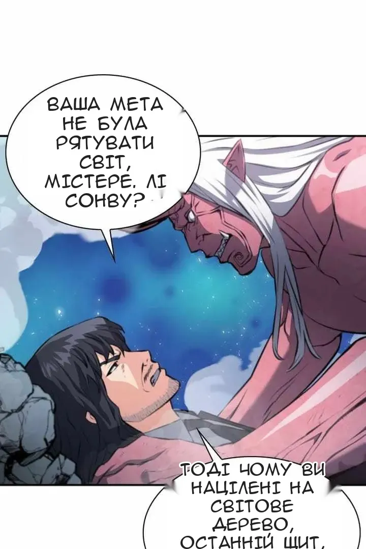 Сторінка 4