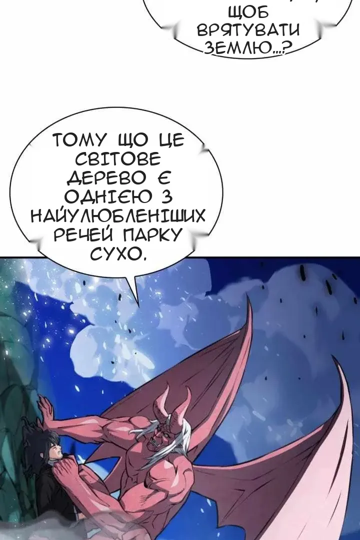 Сторінка 5