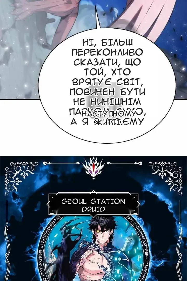 Сторінка 6