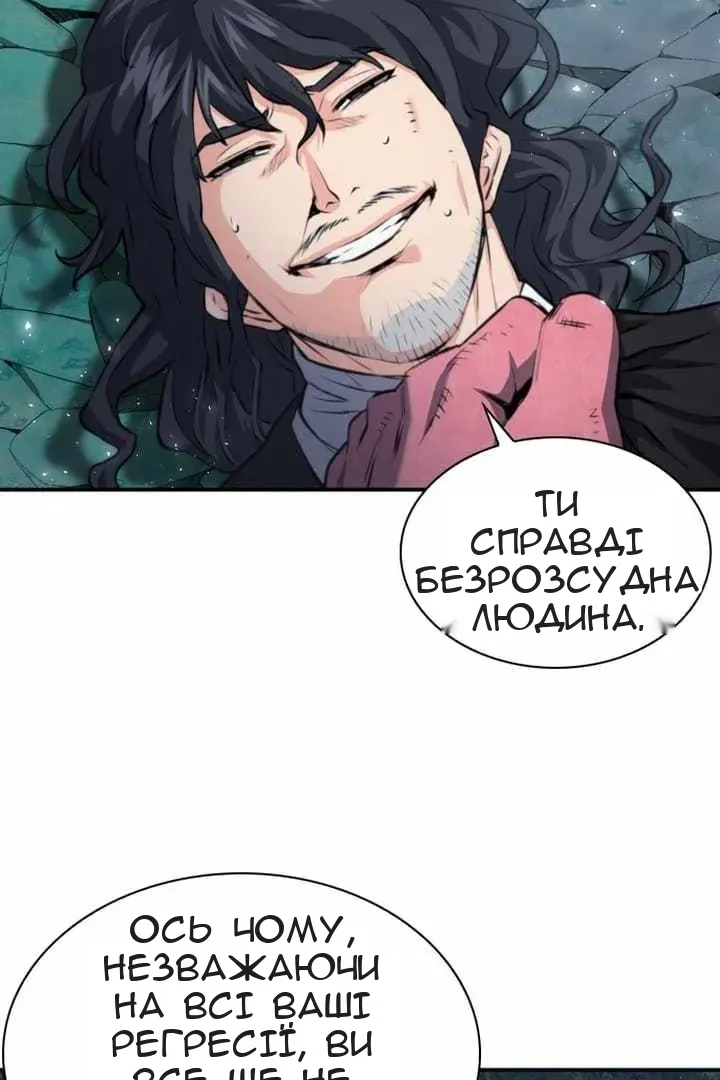 Сторінка 8
