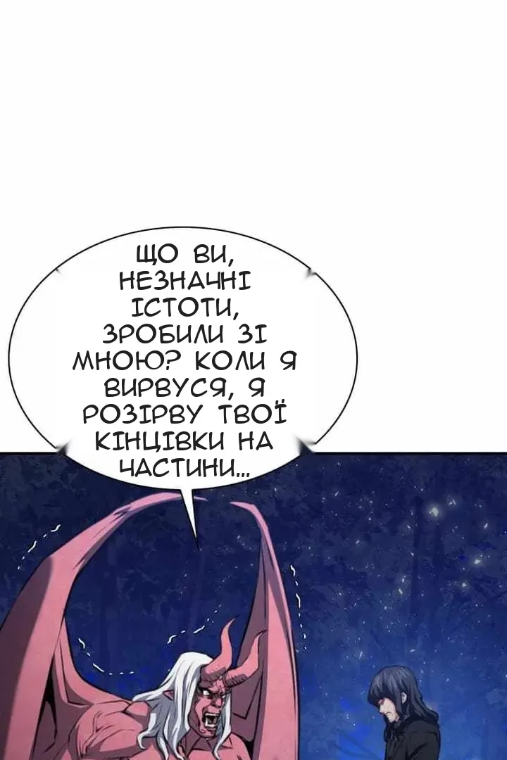 Сторінка 12