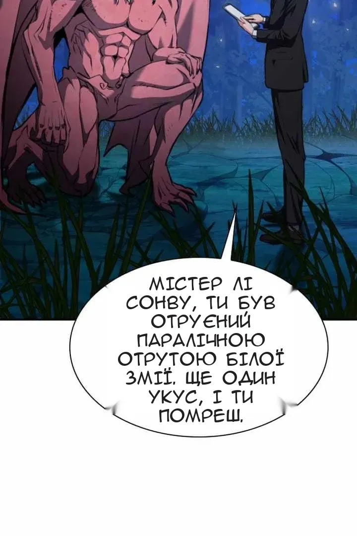 Сторінка 13