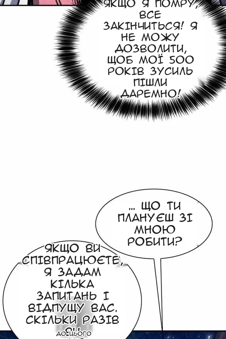 Сторінка 15