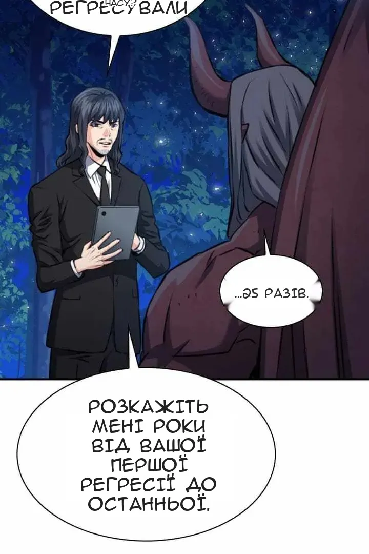 Сторінка 16