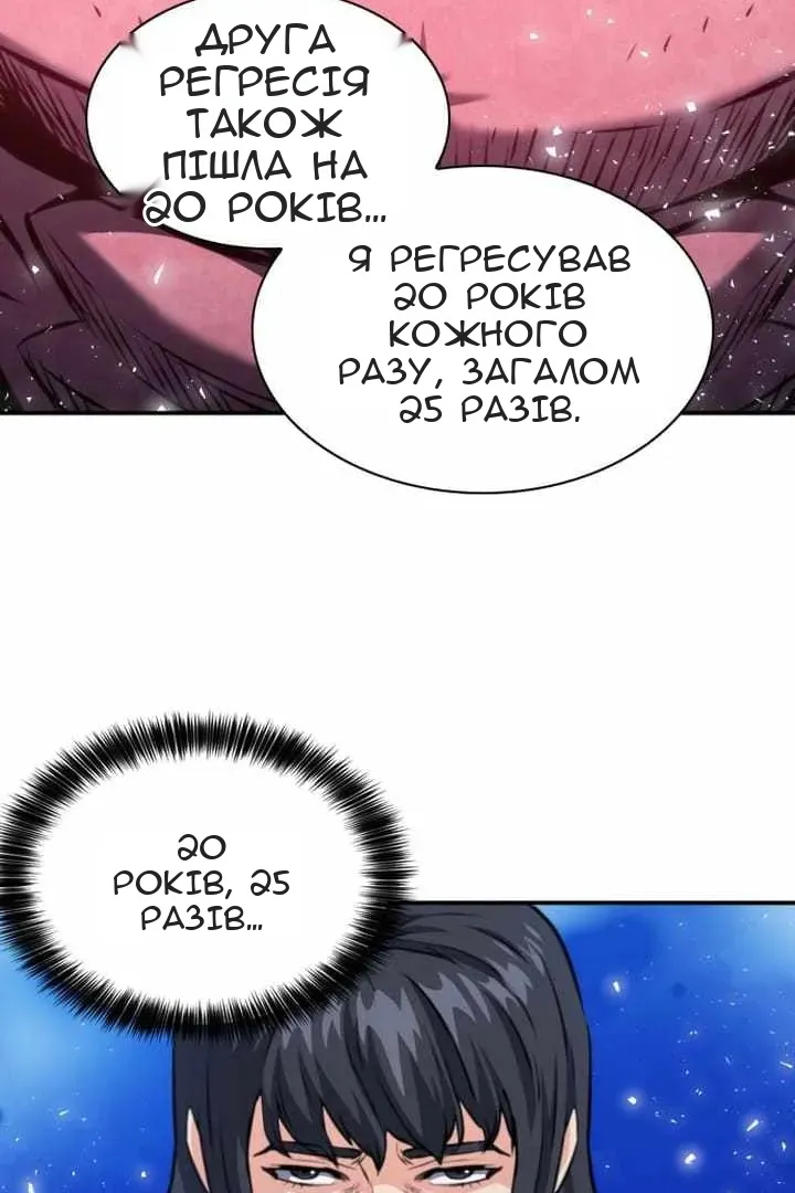 Сторінка 19