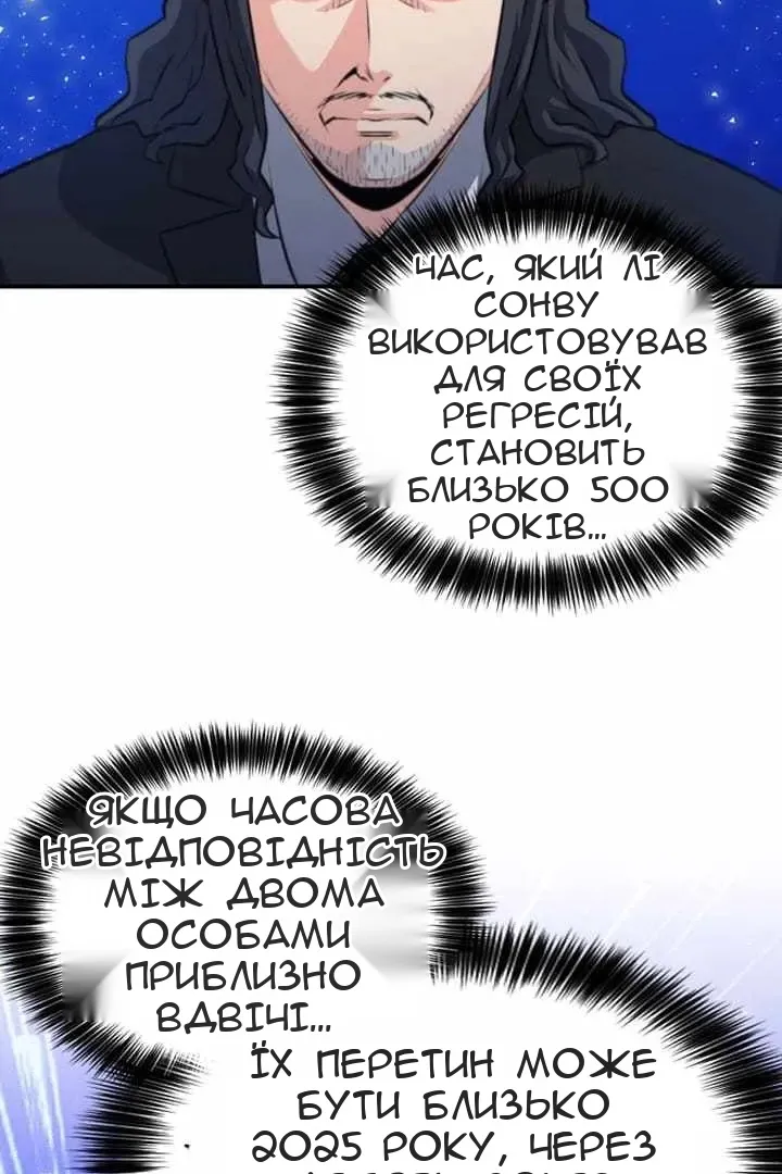 Сторінка 20