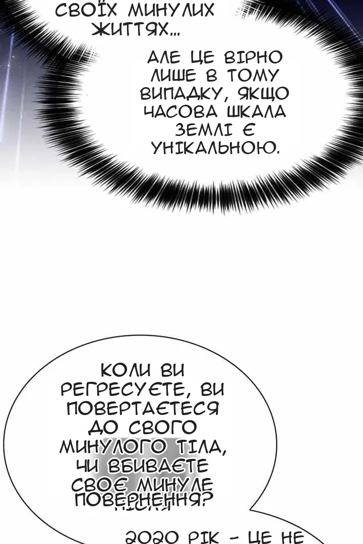 Сторінка 22