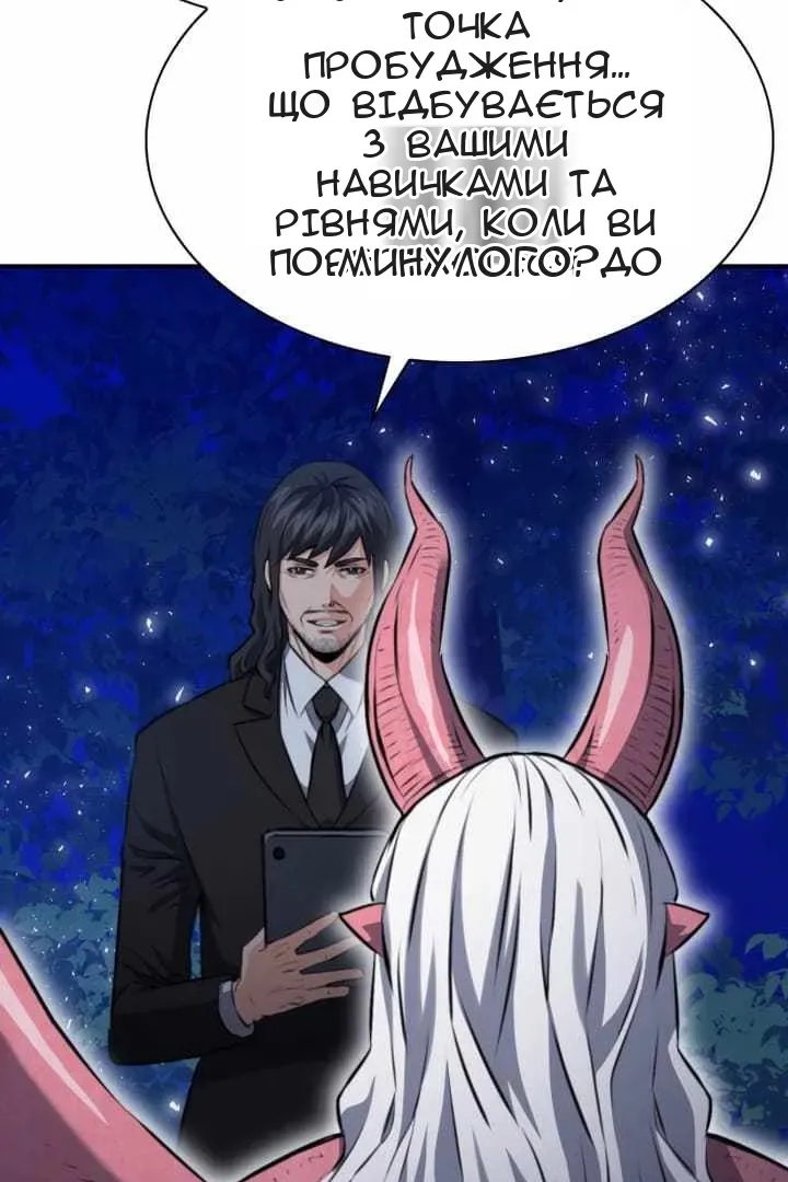 Сторінка 23
