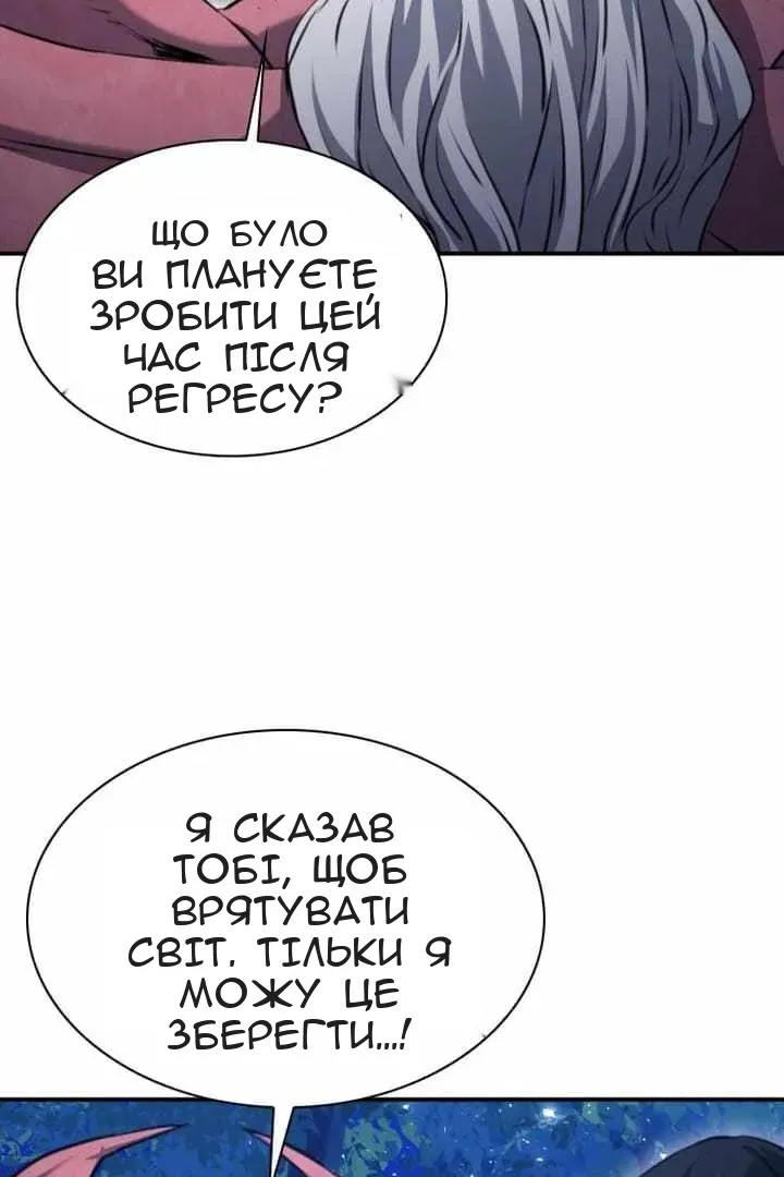 Сторінка 24