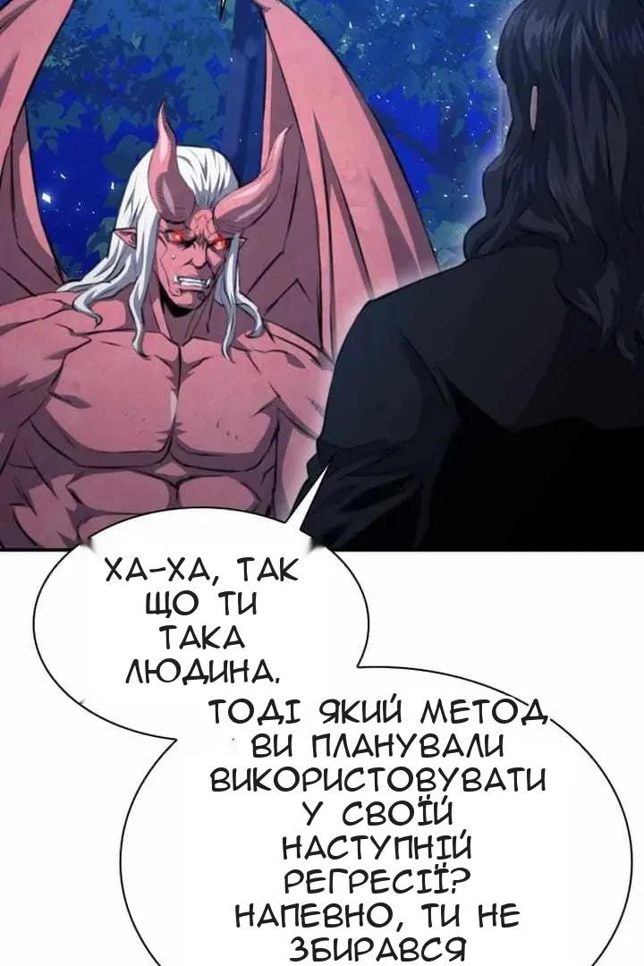 Сторінка 25
