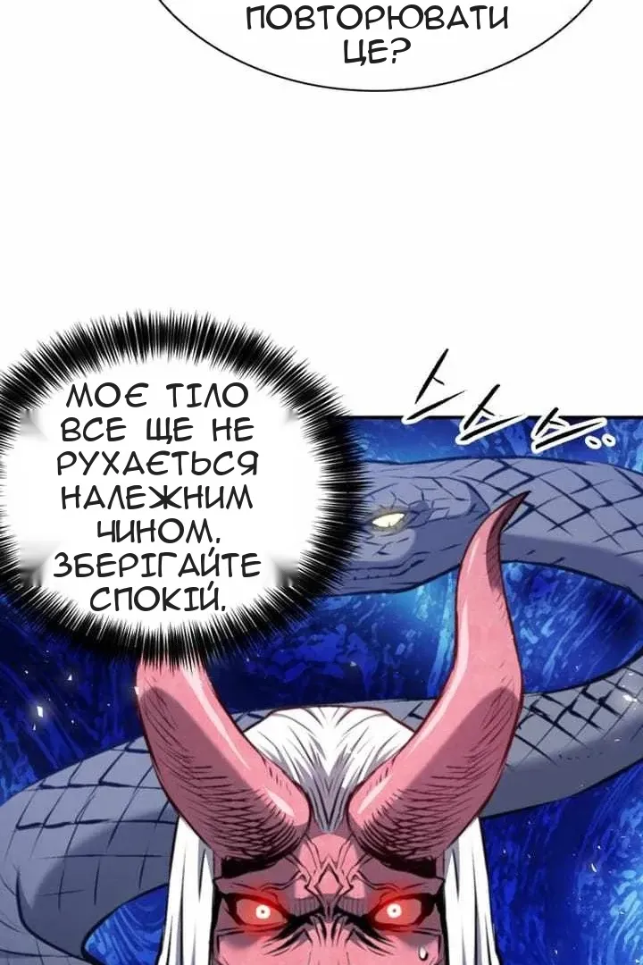 Сторінка 26