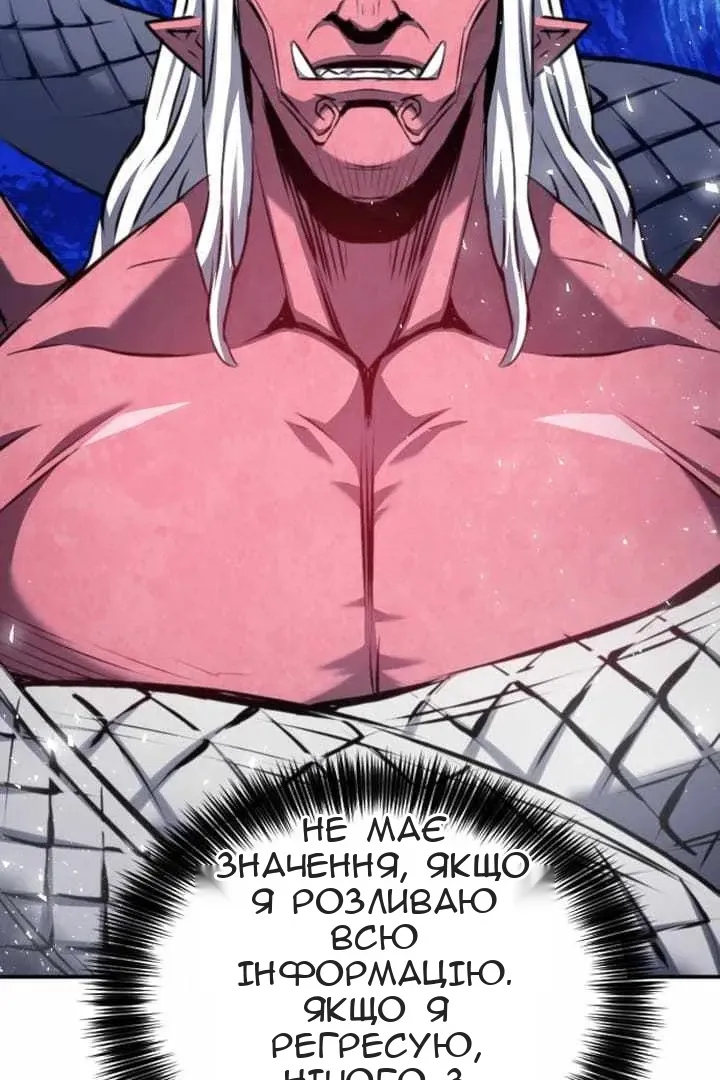 Сторінка 27