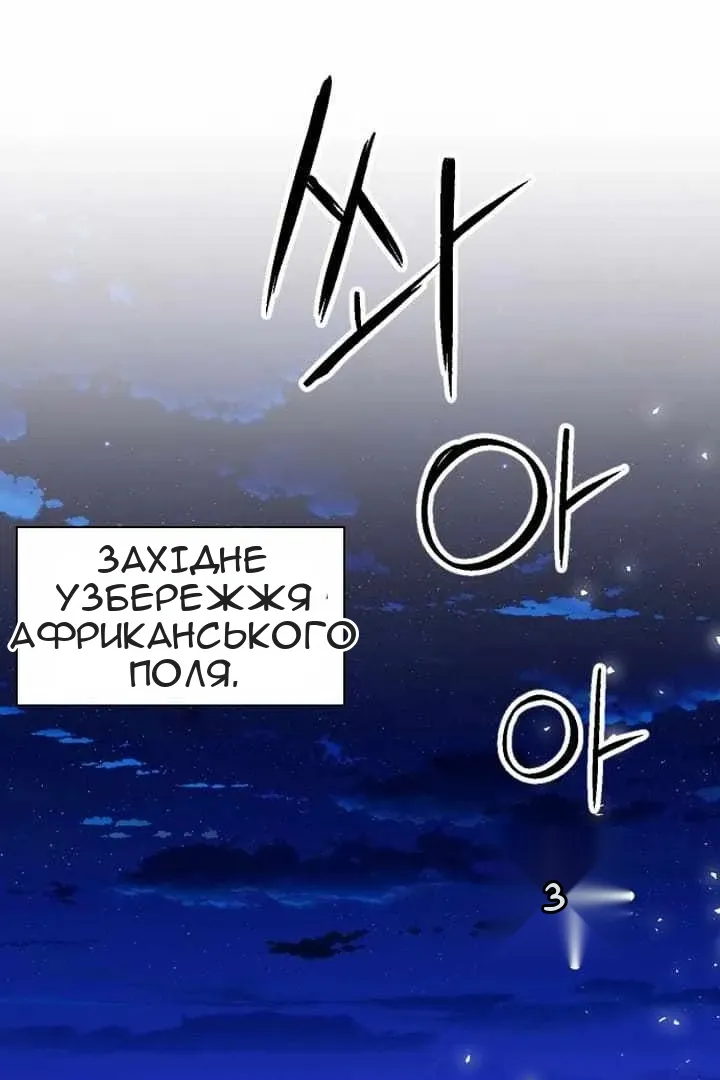 Сторінка 35