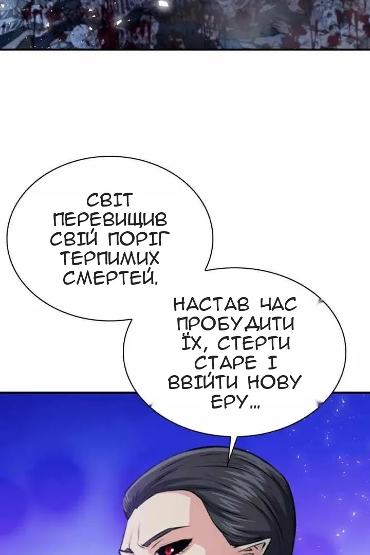 Сторінка 37