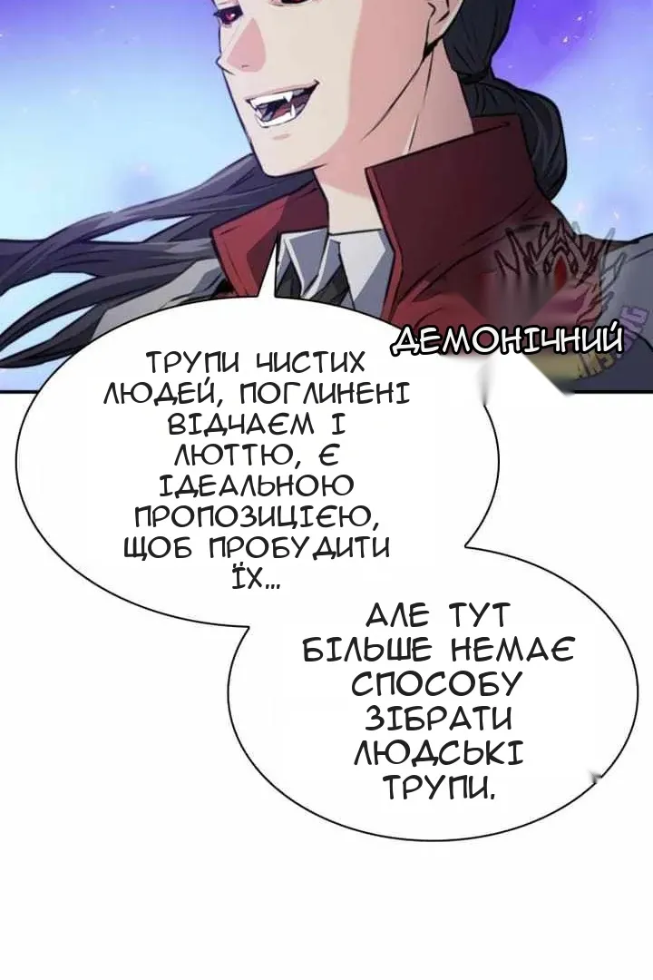 Сторінка 38