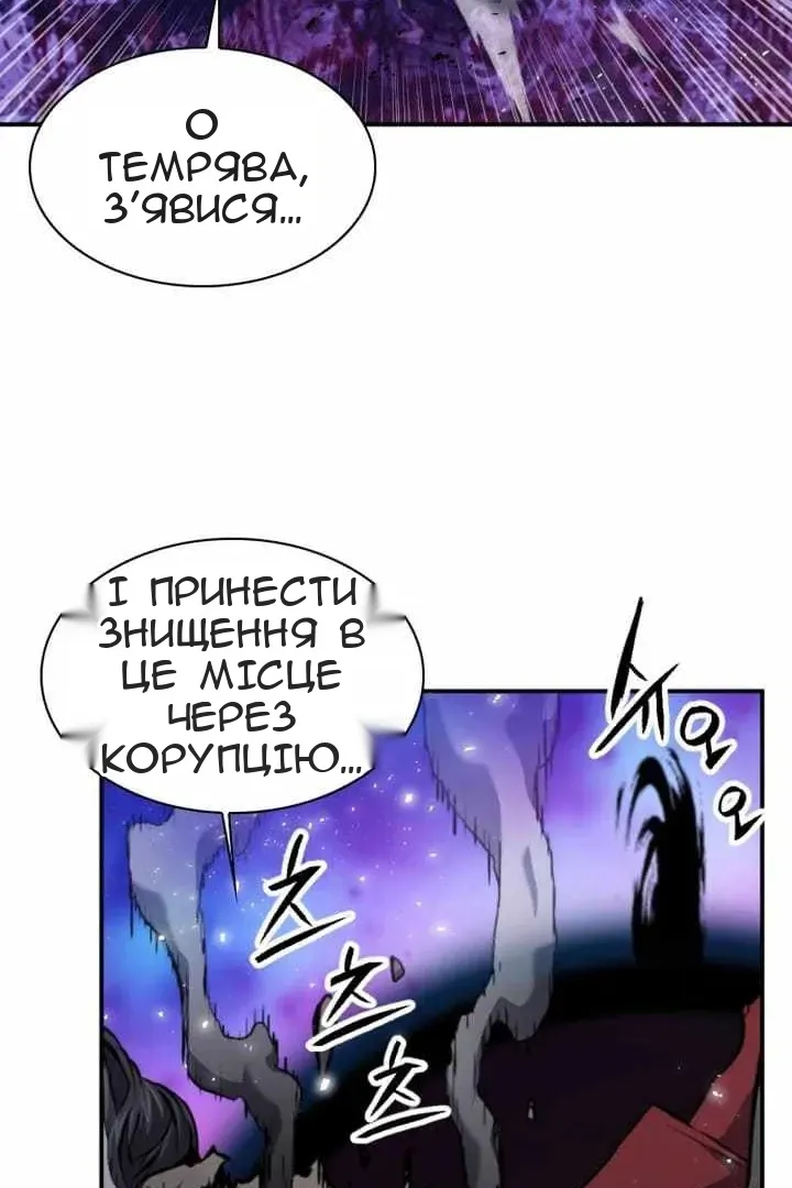 Сторінка 43
