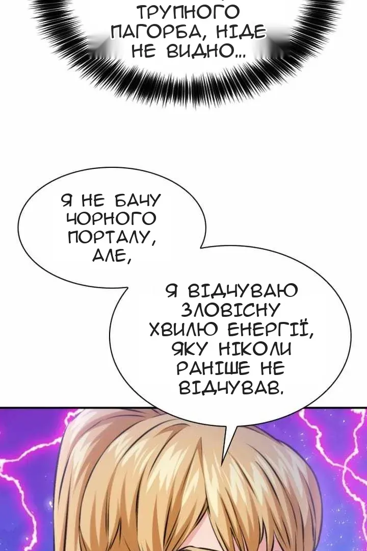 Сторінка 52