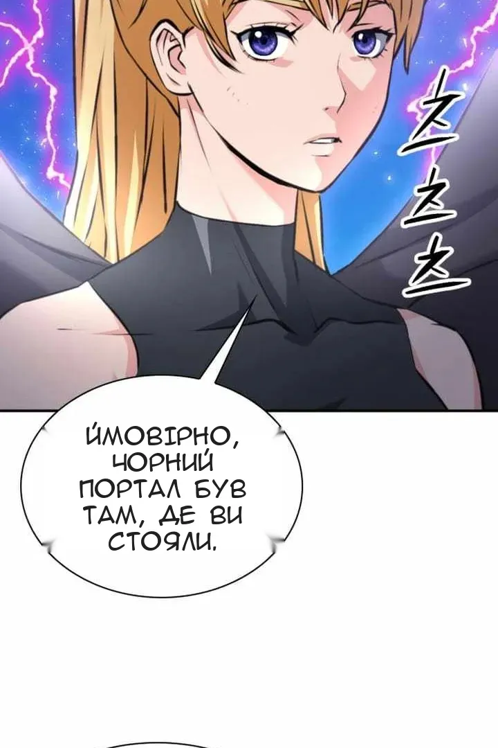 Сторінка 53