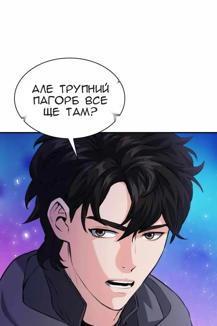 Сторінка 55