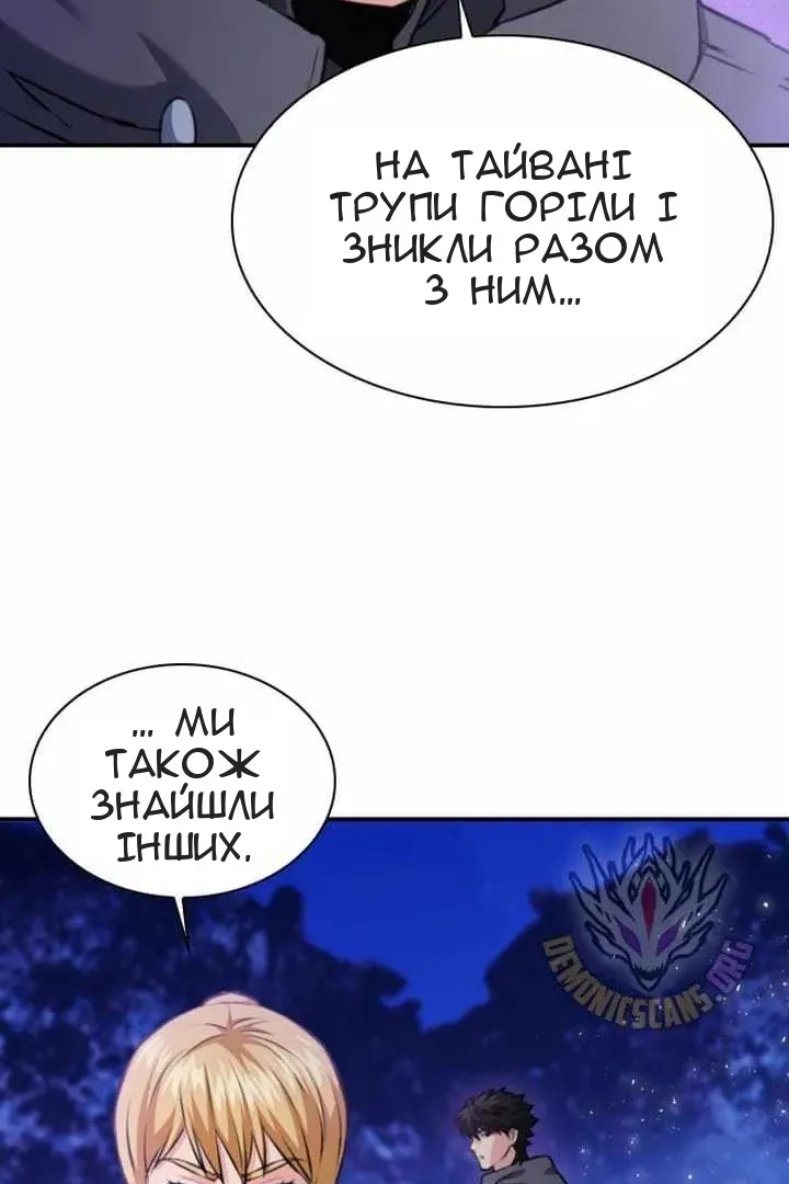 Сторінка 56