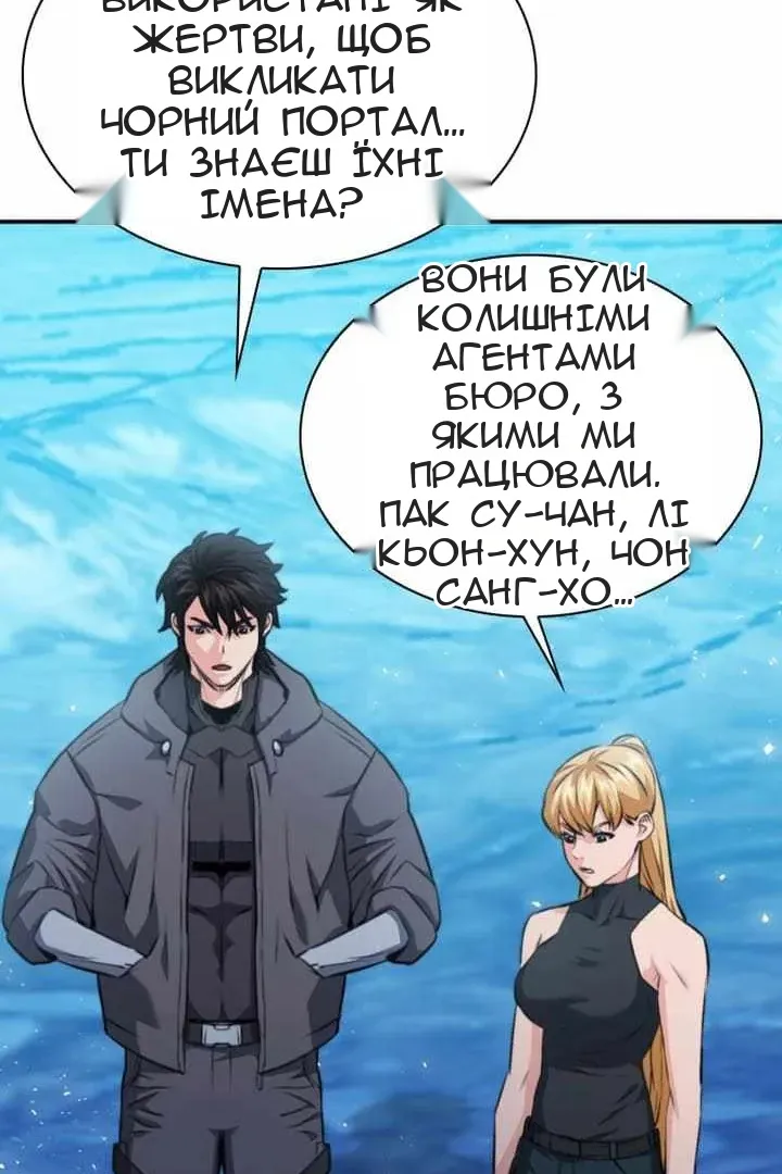 Сторінка 59