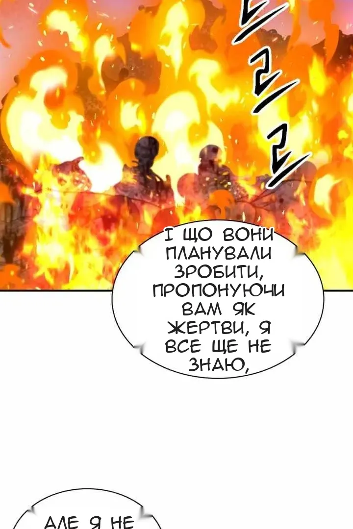 Сторінка 63