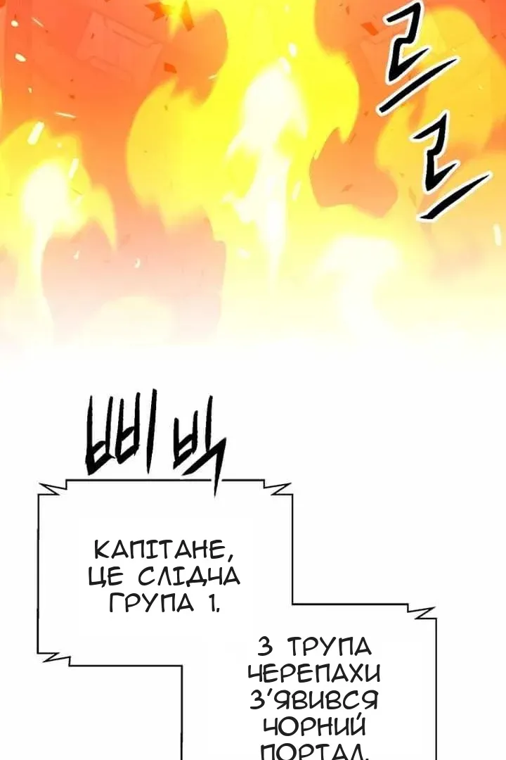 Сторінка 66