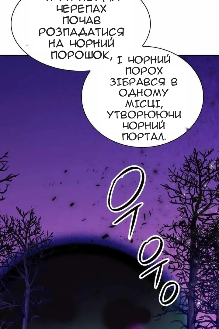 Сторінка 68