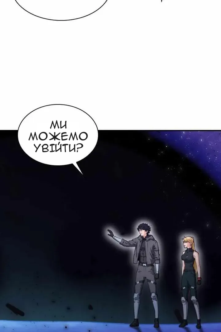 Сторінка 71