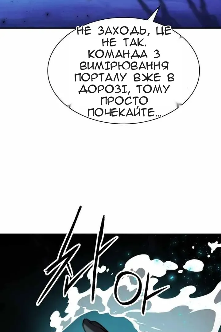 Сторінка 72