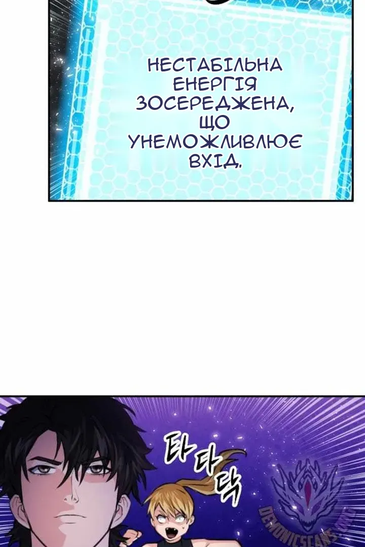 Сторінка 74