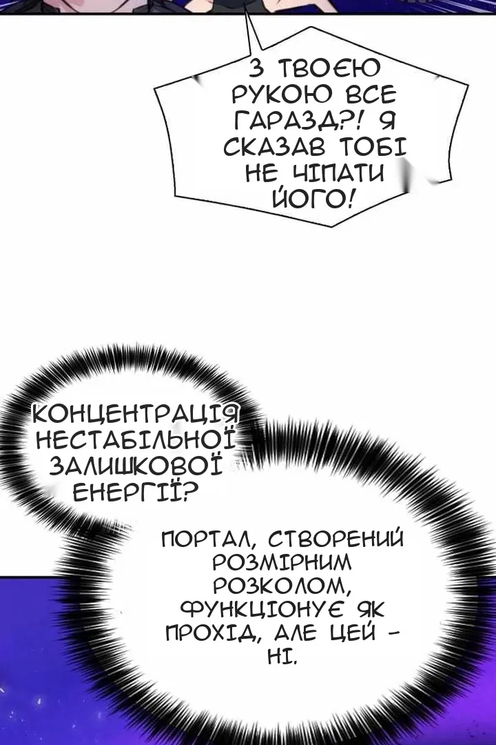 Сторінка 75
