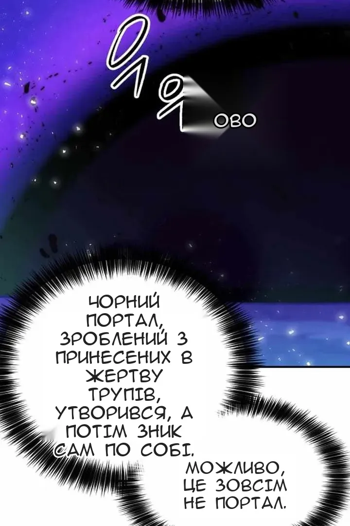 Сторінка 76