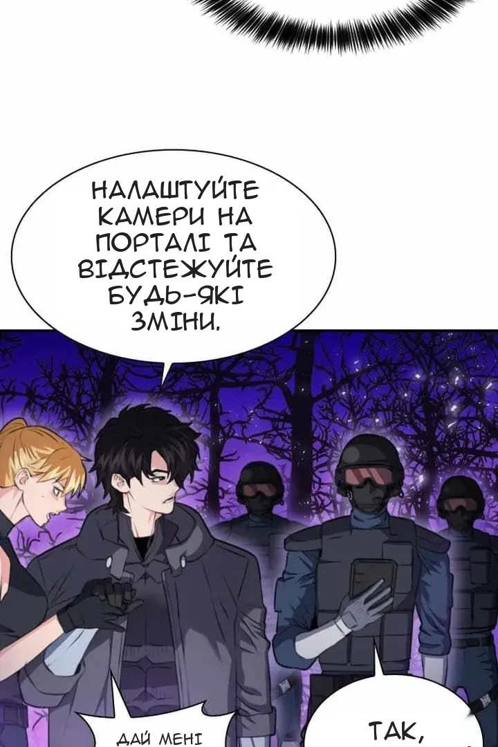 Сторінка 77