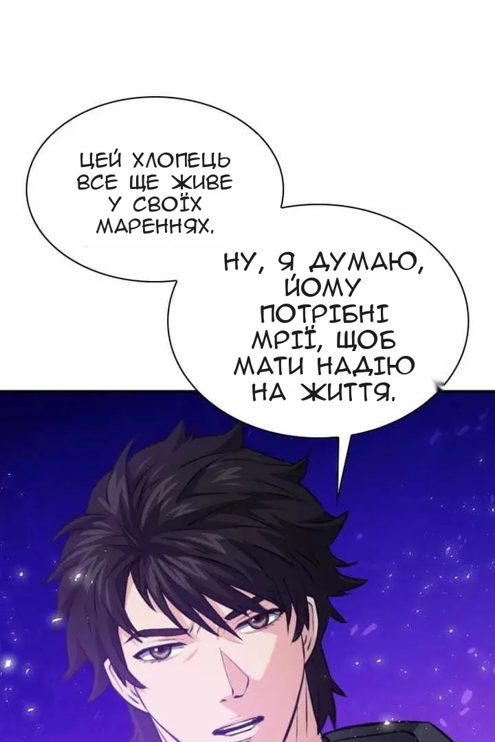Сторінка 81
