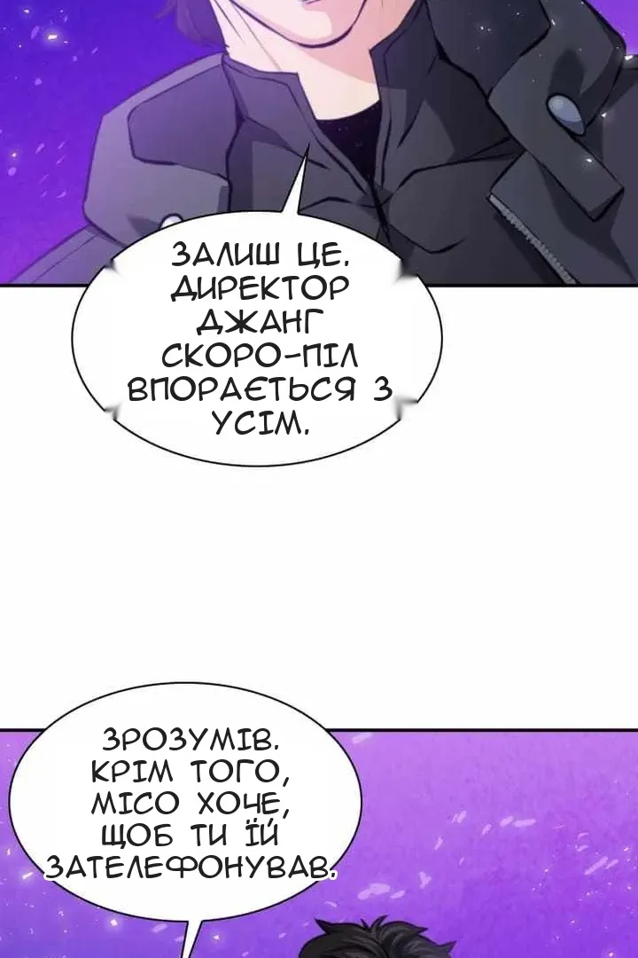 Сторінка 82