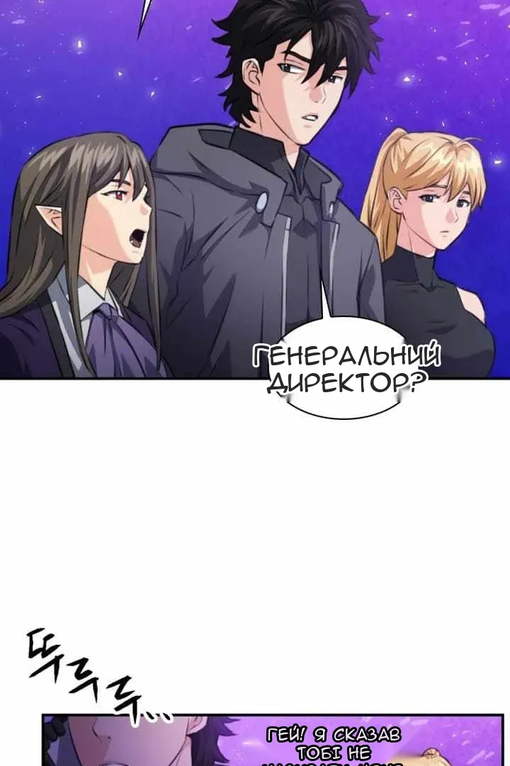 Сторінка 83